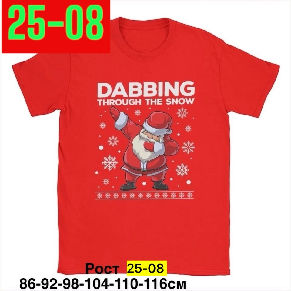 детская футболка,футболка новогодняя детская,детская белая футболка,детский одежда футболка,летняя одежда для девочек