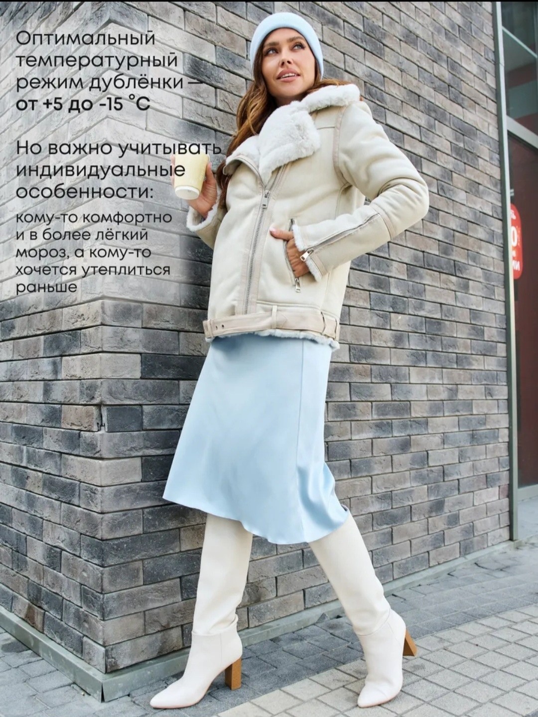 дубленка женская,белая дубленка авиатор,искусственная дубленка,дубленка бежевая,дубленка женская авиатор