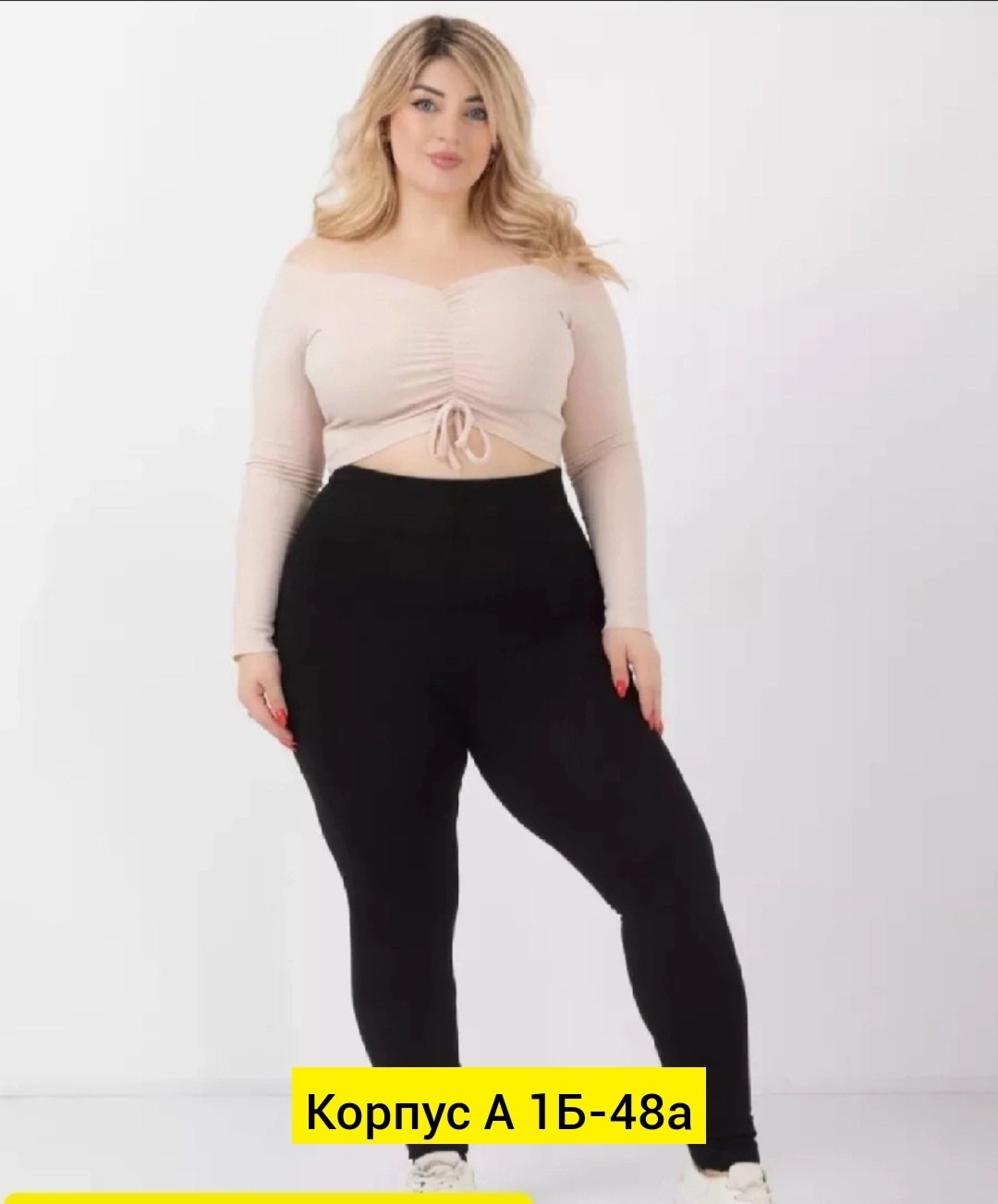 легинсы женские,легинсы теплые женские,леггинсы большие размеры,лосины бесшовные,лосины с начесом