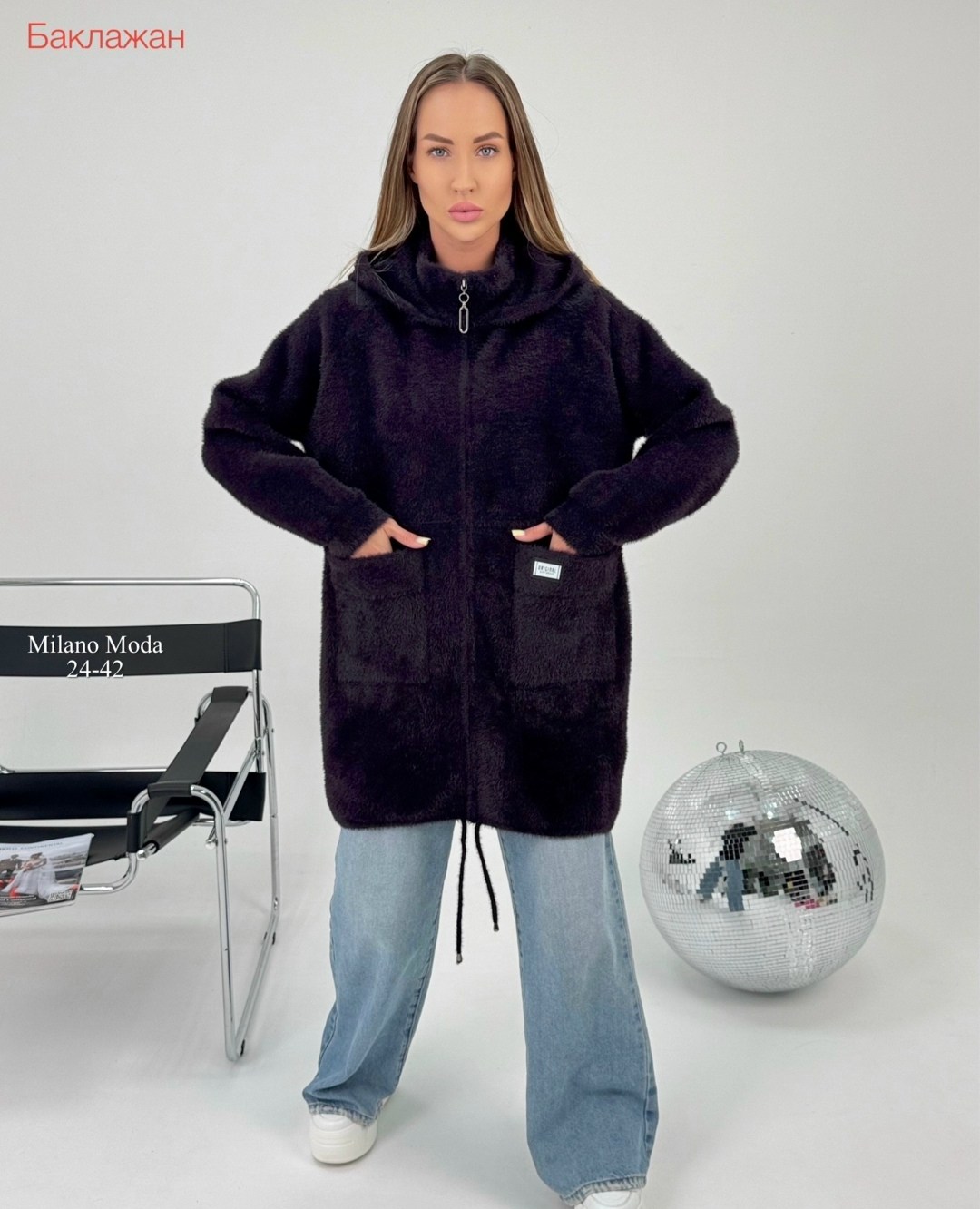 кардиган альпака,кардиган,кардиган женский,кофта кардиган,кардиган пальто