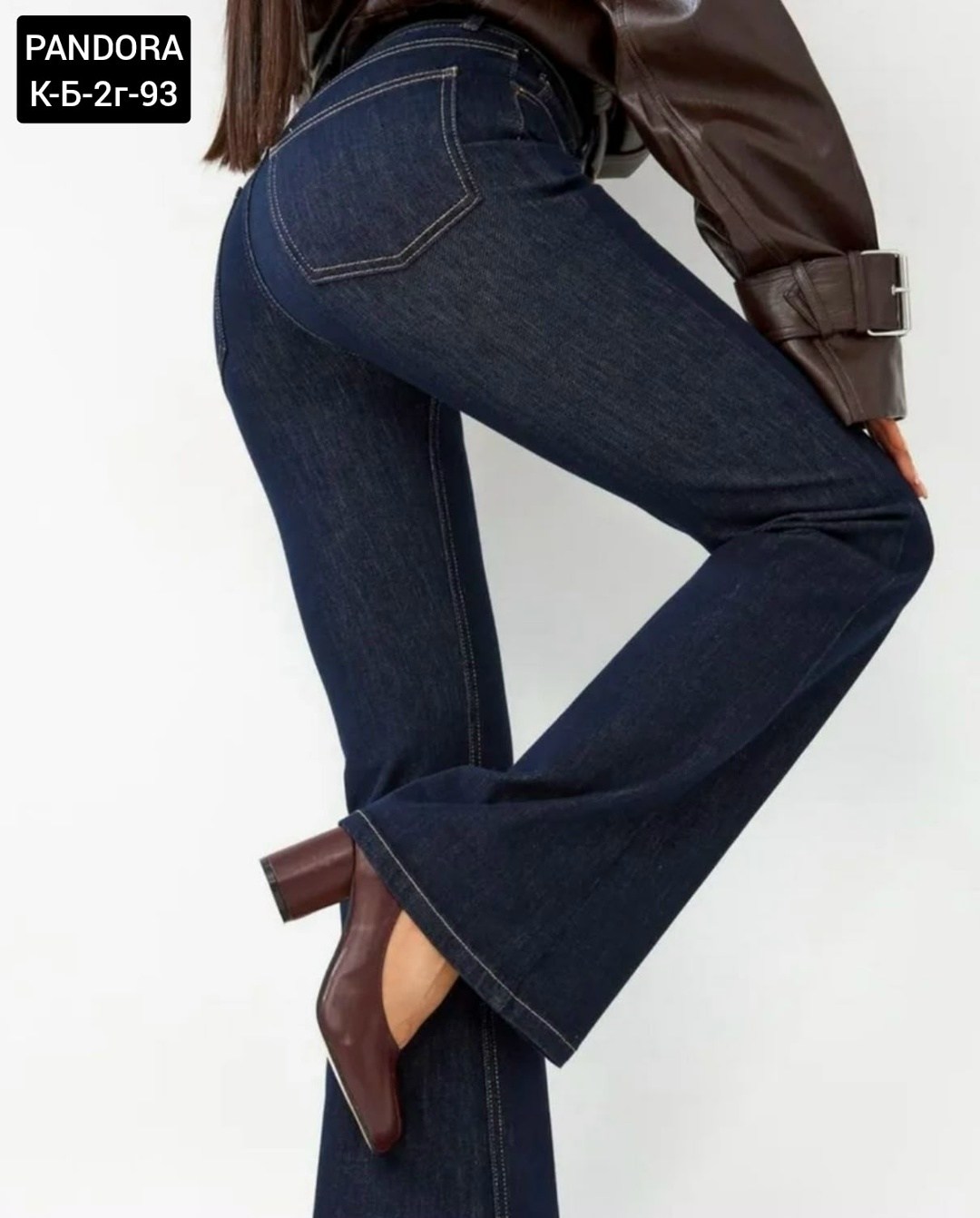 женские джинсы клеш,джинсы расклешенные,расклешенные джинсы насыщенного синего цвета,женские джинсы,синие джинсы клеш