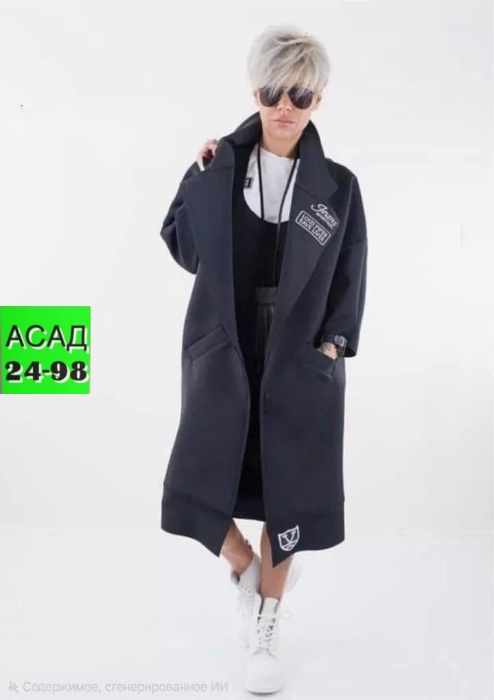 пальто edgy style,пальто женское плащ,кардиган женский,кардиган,оверсайз пальто