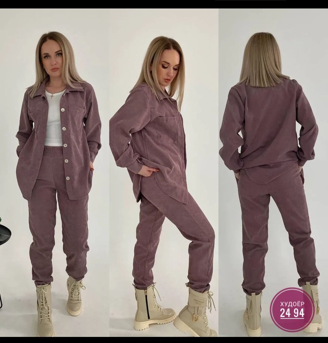 костюм двойка вельвет,костюмы женские,костюмы двойки,женский костюм двойка,вельветовый костюм женский