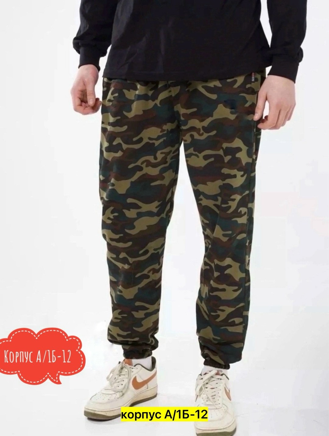 камуфляжные штаны,городской камуфляж штаны,камуфляжные штаны ,штаны джинсы,джоггеры брюки