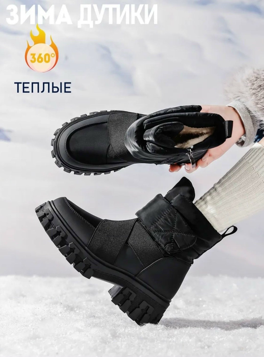 ,ботинки дутики зимние,ботинки зимние для девочек,зимняя ,дутики короткие