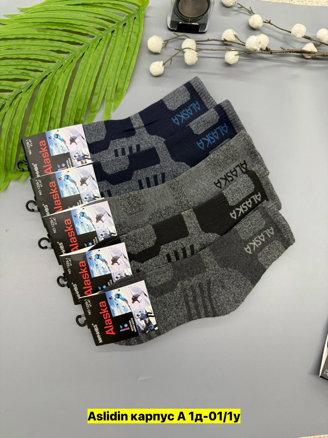 термоноски alaska мужские термоноски,термоноски аляска,термоноски alaska 3 пары,зимние термоноски,термоноски turkan аляска мужская