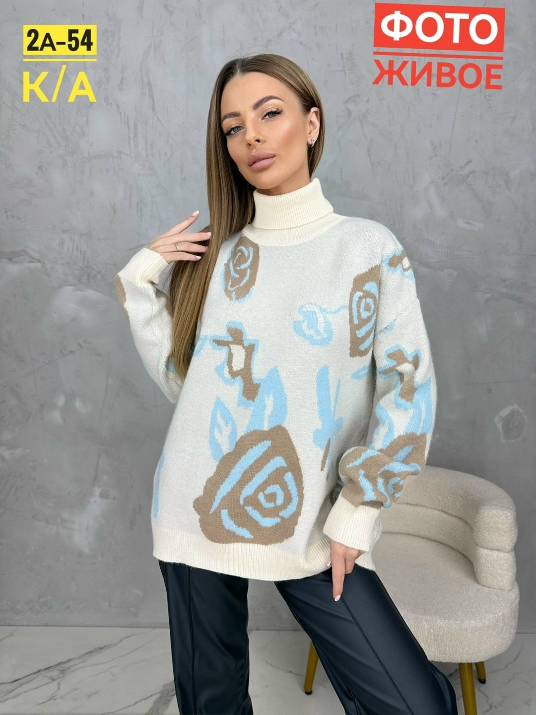 свитера женские,кофта женская,модные свитера,свитер,вязаные свитера женские