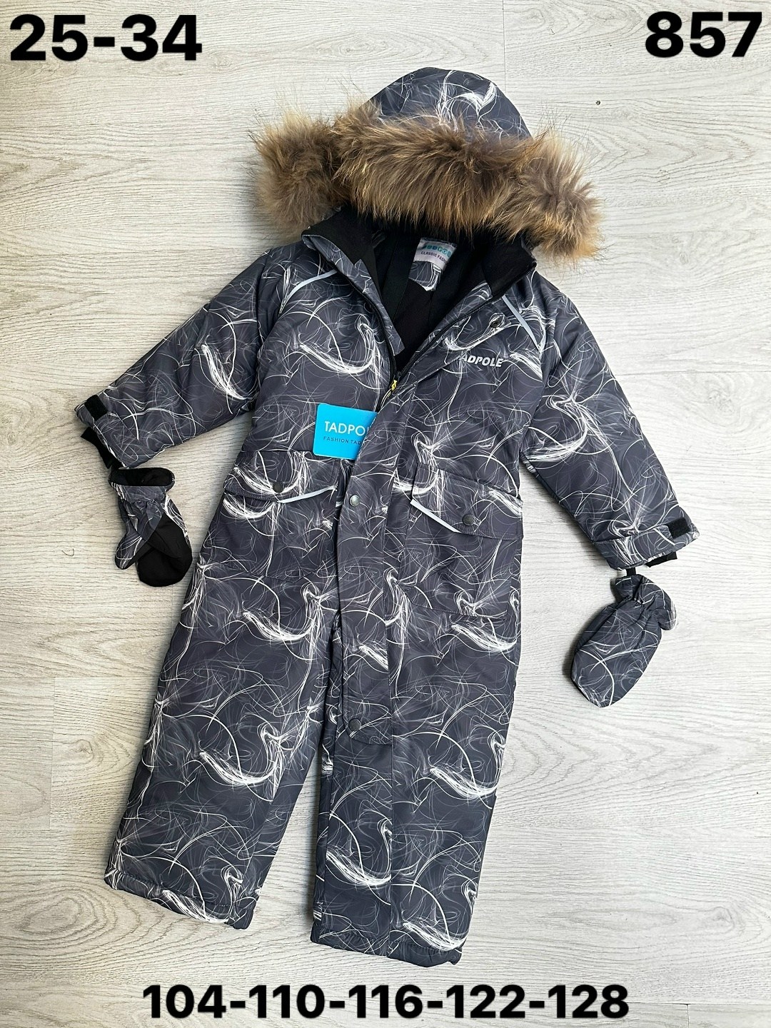 tadpole комбинезон зимний,комбинезон зимний,комбинезон зима,комбинезон зимний для мальчика,комбинезон для мальчика