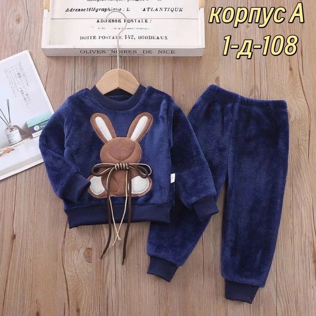 комплект детской одежды,детский костюм теплый,комплект одежды moocie,домашний костюм детский,комплект одежды для мальчика