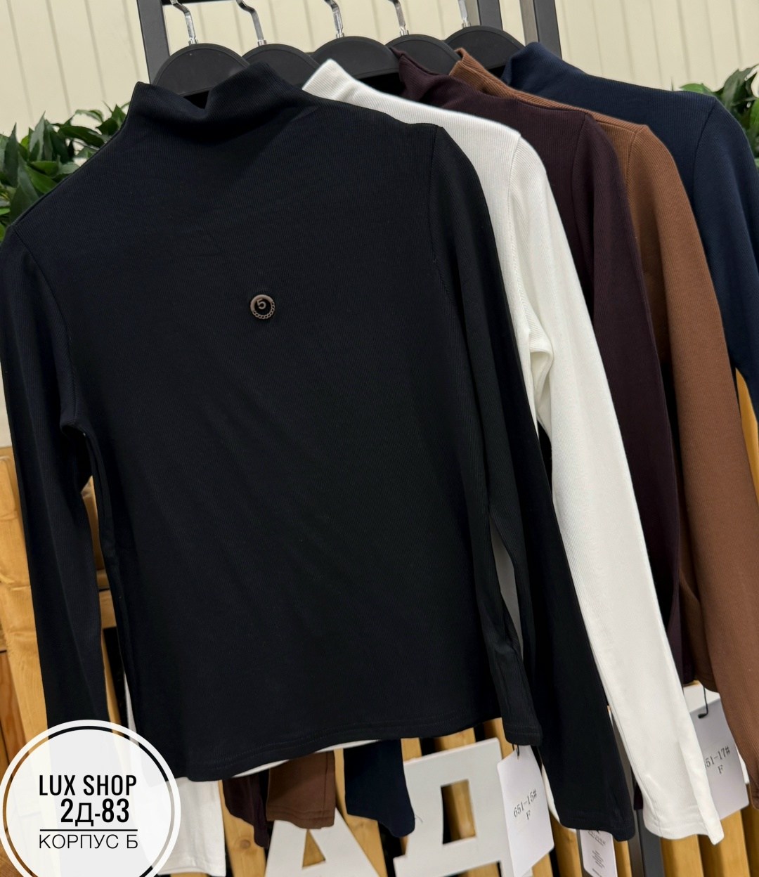 водолазка,водолазка женский,женская кофта,водолазка кофта,водолазка белая