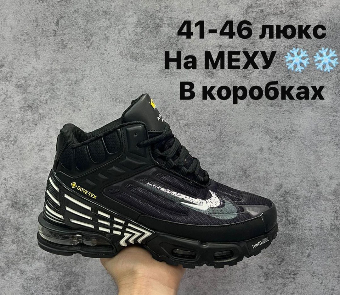 кроссовки зимние nike air max,кроссовки зимние nike,кроссовки,nike air max tn plus,кроссовки nike air max plus 3 tn