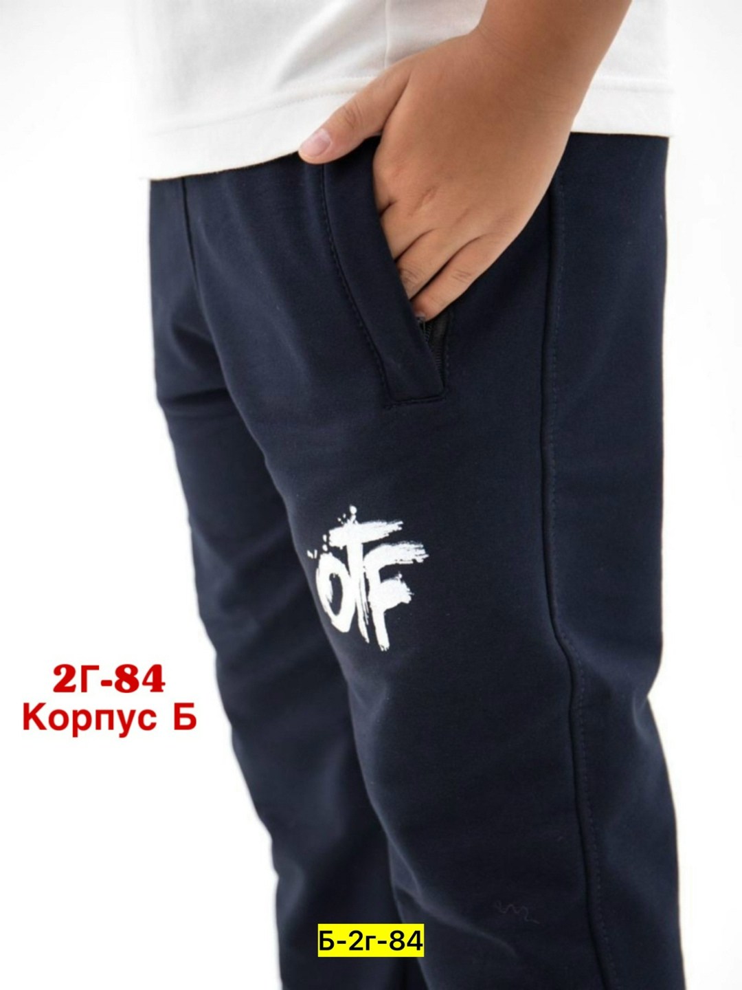 спортивные джоггеры,штаны спортивные джоггеры без начеса,штаны спортивные джоггеры,штаны спортивные для мальчика,спортивные брюки для мальчика