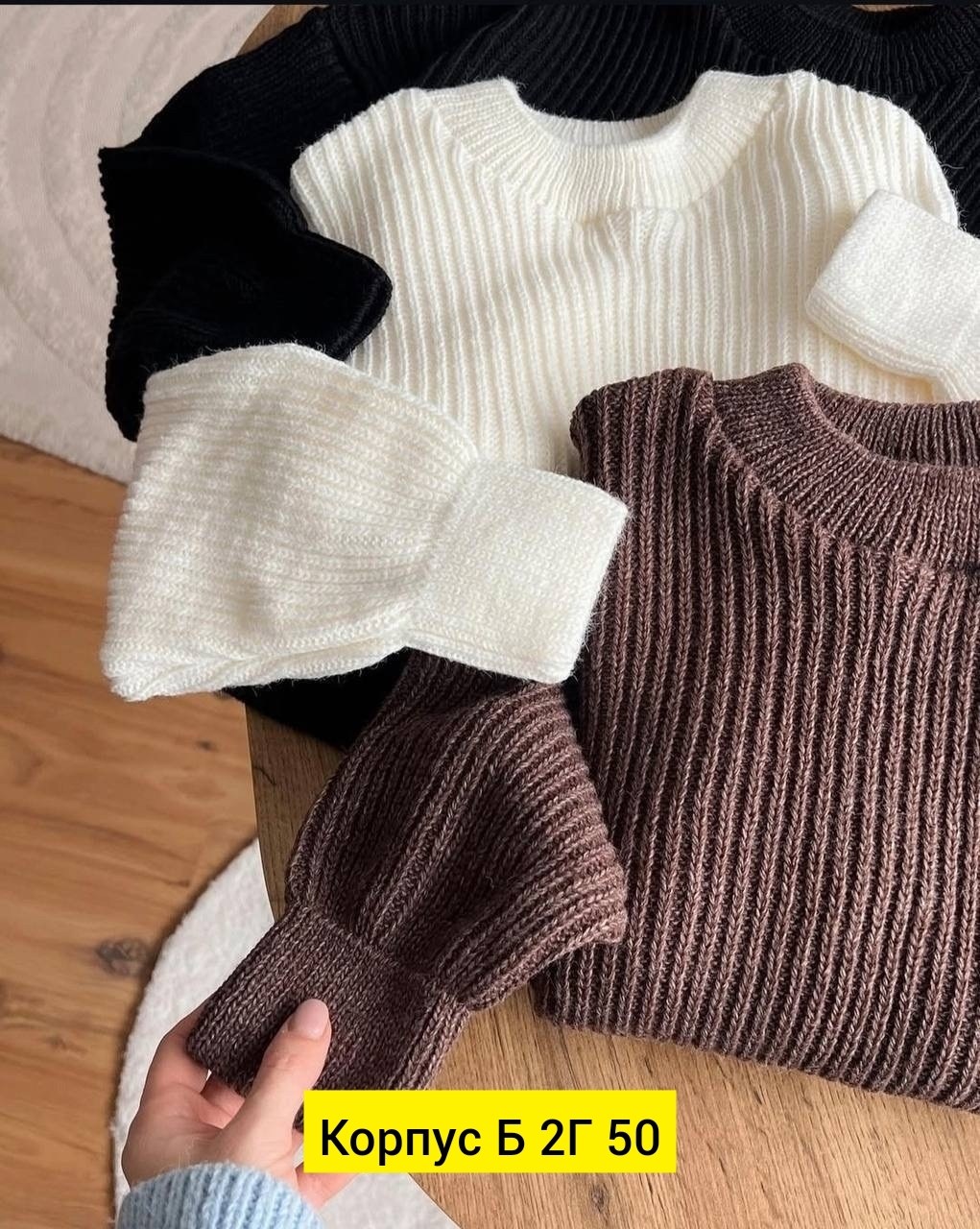 женская кофта,свитер,свитер джемпер,модные свитера,свитера женские
