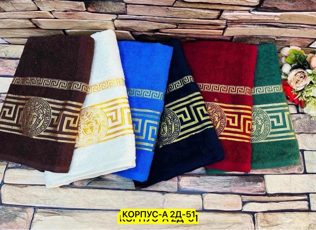 махровое полотенце,полотенца набор,полотенце версаче ,полотенце банное 70х140 версаче,полотенца полотенца