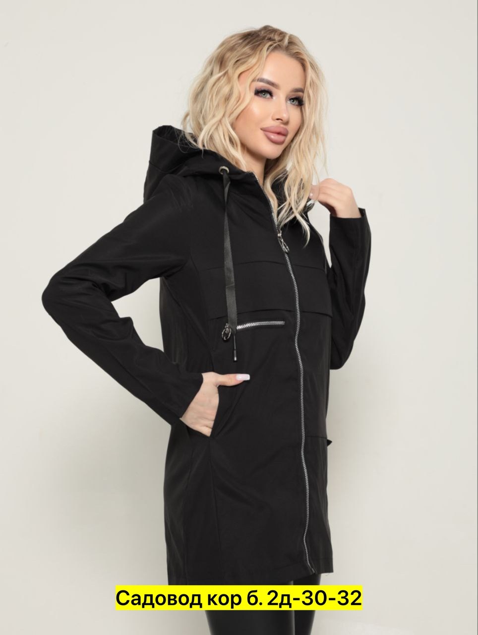 ветровка с капюшоном весенняя,ветровка из плащевки женская,женская куртка демисезонная,демисезонная куртка,куртка с капюшоном демисезонная