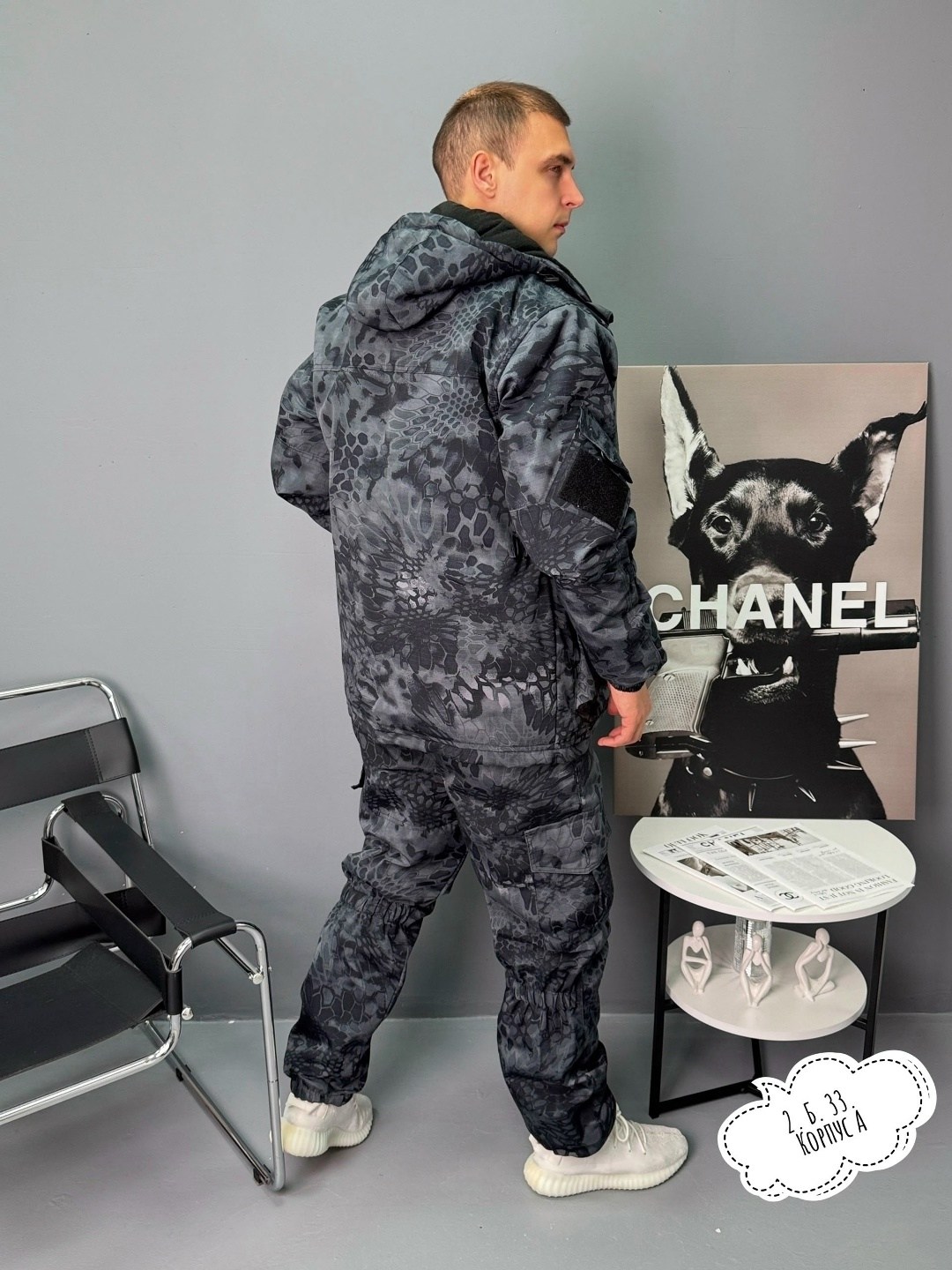 зимний костюм мужской камуфляж,костюм камуфляжный,зимние костюмы,костюм горка,камуфляжный костюм зимний