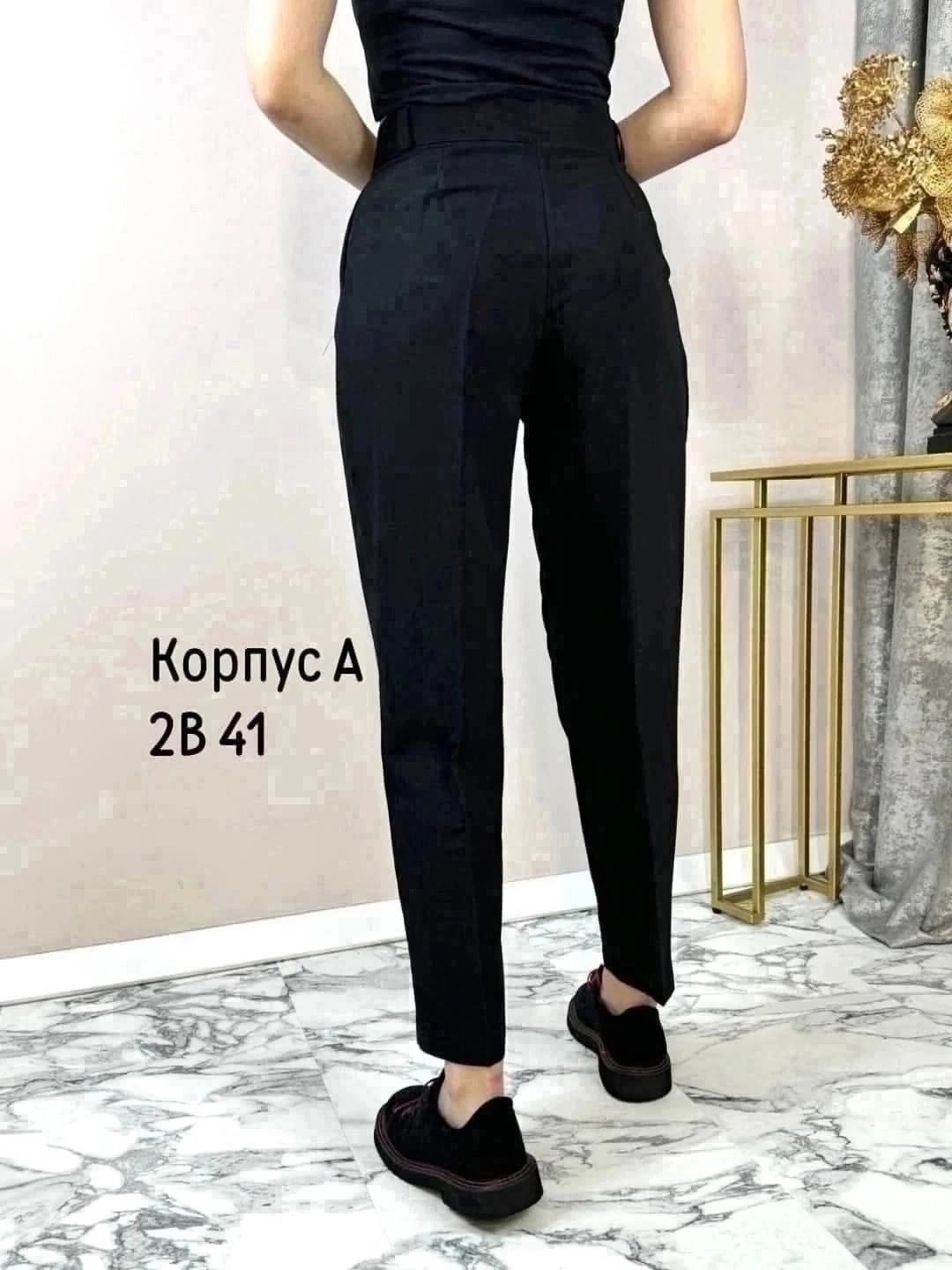 брюки женские,штаны джинсы,женские штаны,черные брюки женские,спортивные брюки