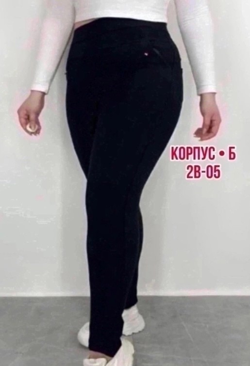 женские брюки,джеггинсы брюки,брюки бриджи,брюки лосины,женские брюки большие размеры