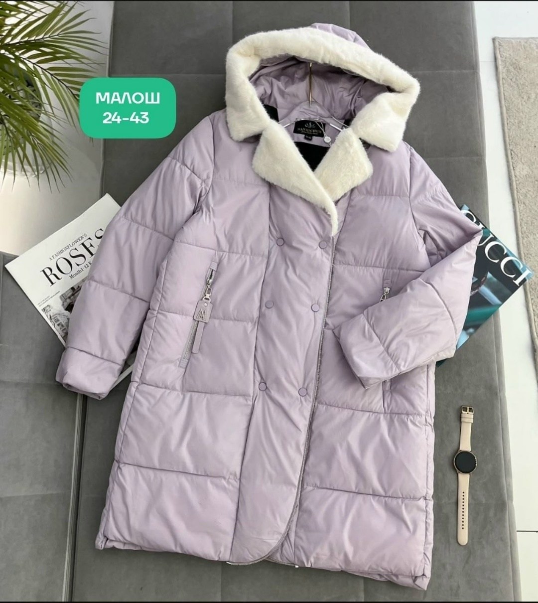 куртка женская,куртка зимняя женская,пуховик женский,куртка пуховик зимний,демисезонная куртка