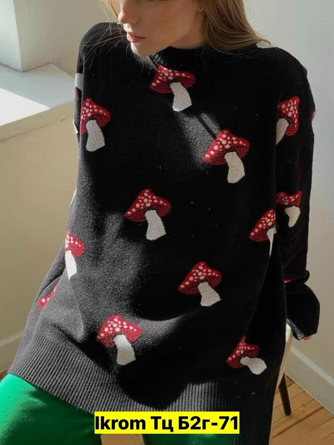 женский свитер с принтом,свитер с принтом,свитер в стиле оверсайз,кофта женская,женские свитера