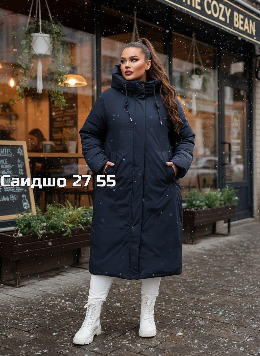 демисезонная куртка,куртка,куртка женская,куртка модная,куртка детская