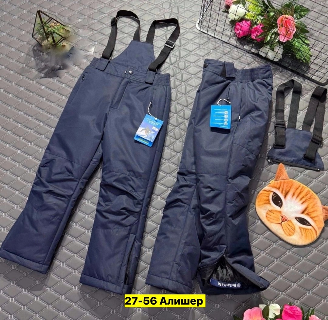 штаны зимние,штаны детские зимние,брюки детские,брюки зимние для мальчика