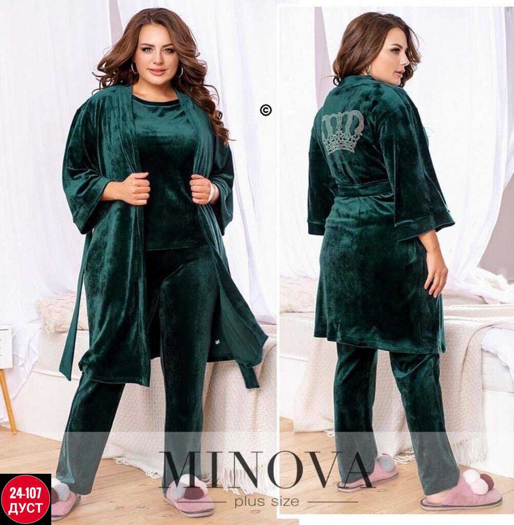 пижама комплект,комплект домашний,женская пижама,пижама женская комплект,стильная пижама