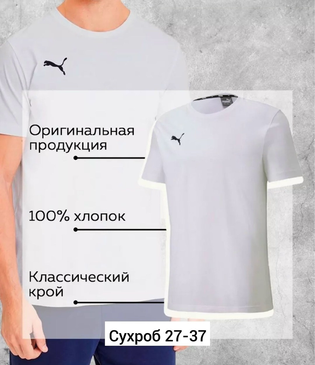 футболка puma,мужская футболка,мужская футболка puma,футболка базовая,футболка зелено