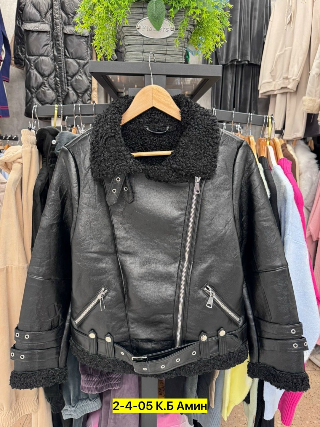 дубленка женская,кожаные куртки,куртка дубленка,дубленка авиатор женская,дубленка авиатор