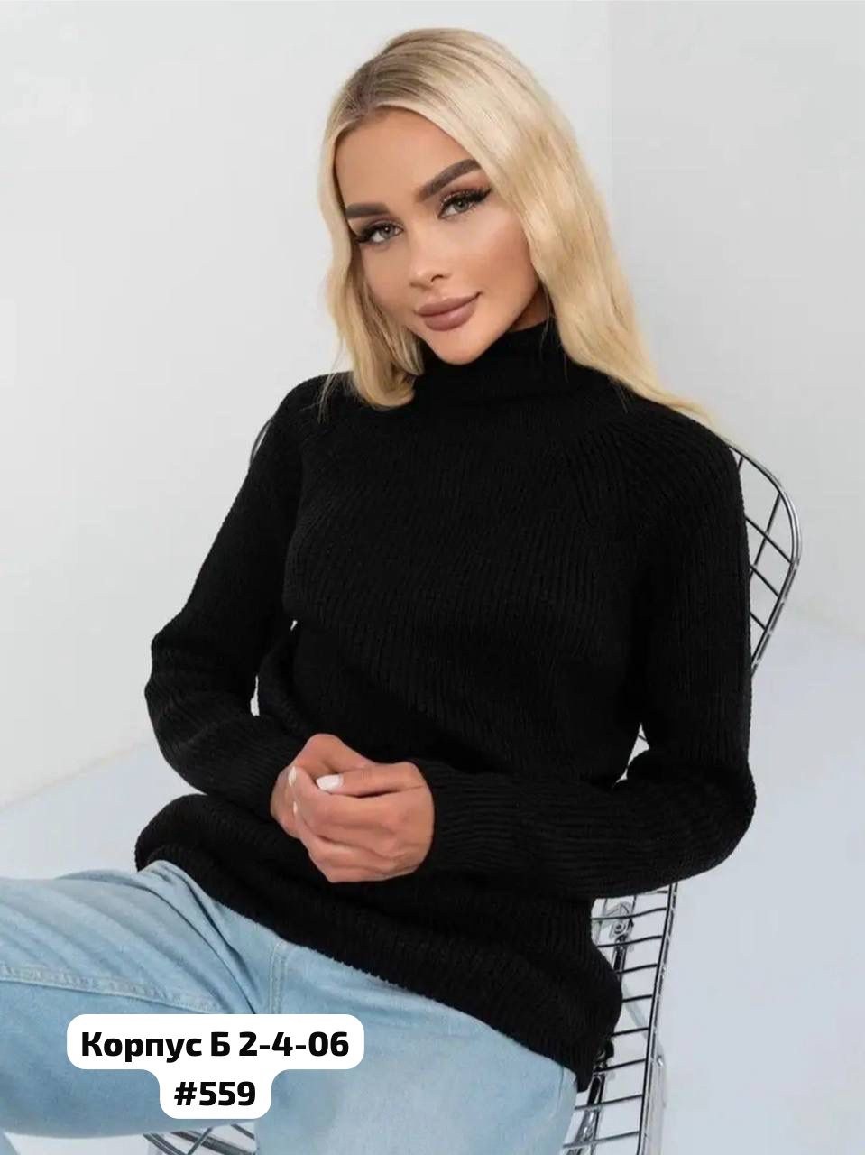 свитера огромные,свитер с горлом,женские вязаные свитера,свитера женские,свитер джемпер