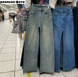 Джинсы