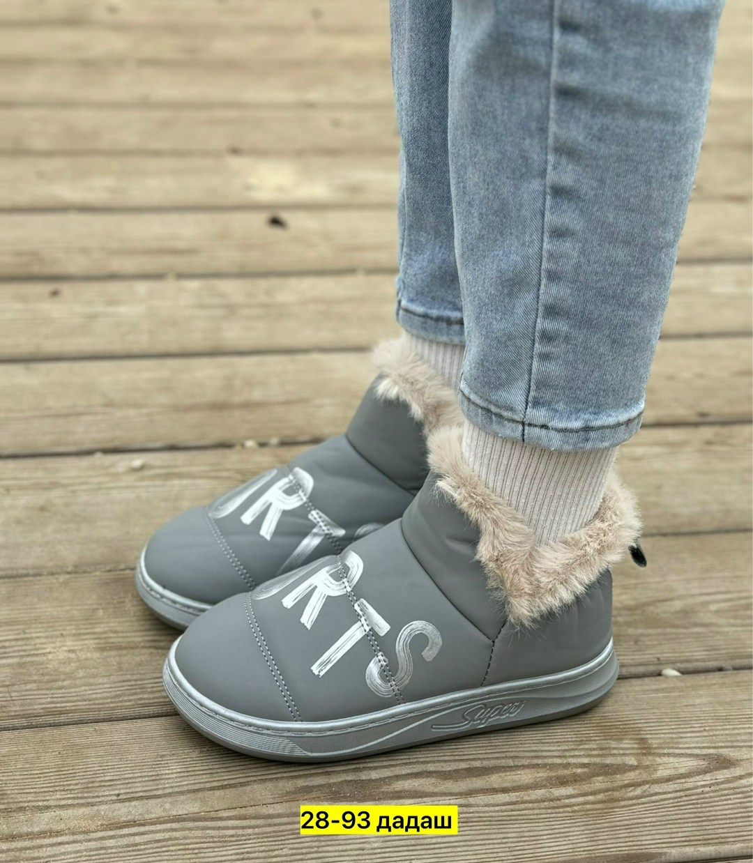 ,зимняя ,зимняя женская , женская,теплая