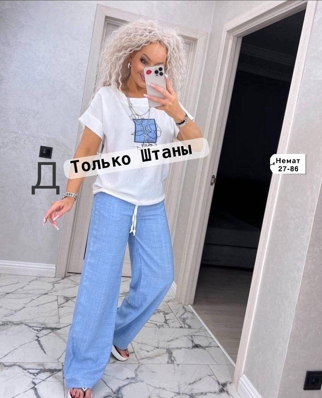 женский костюм двойка,костюм женский с брюками палаццо,костюмы женские брючные,костюмы женские,летние женские костюмы