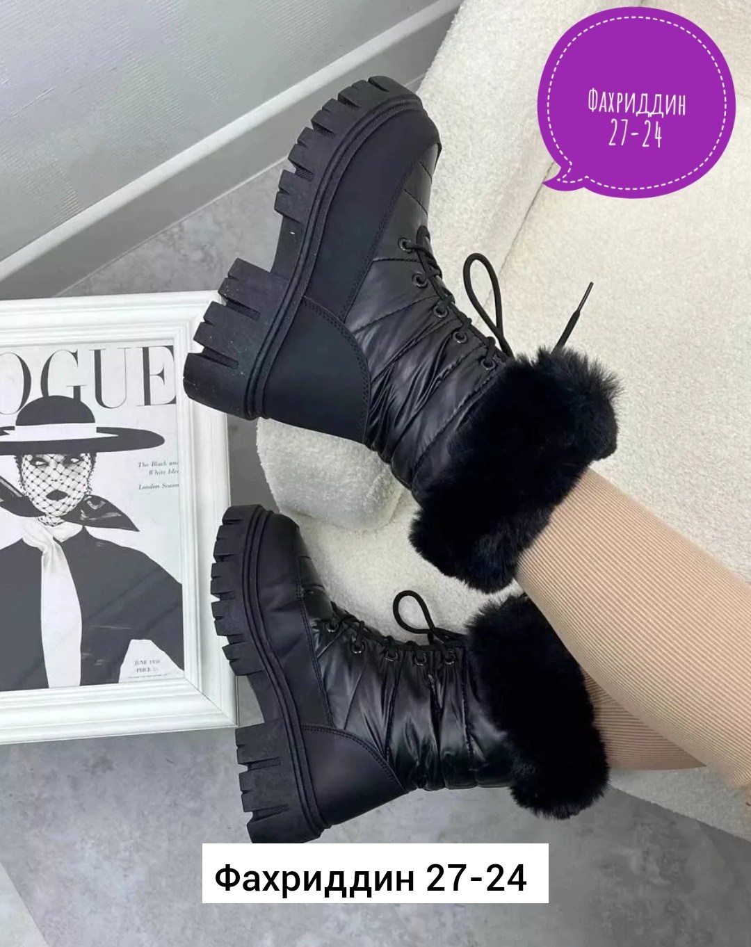 , зимняя женская,зимние женские сапоги,дутики женские,ботинка женские зимние