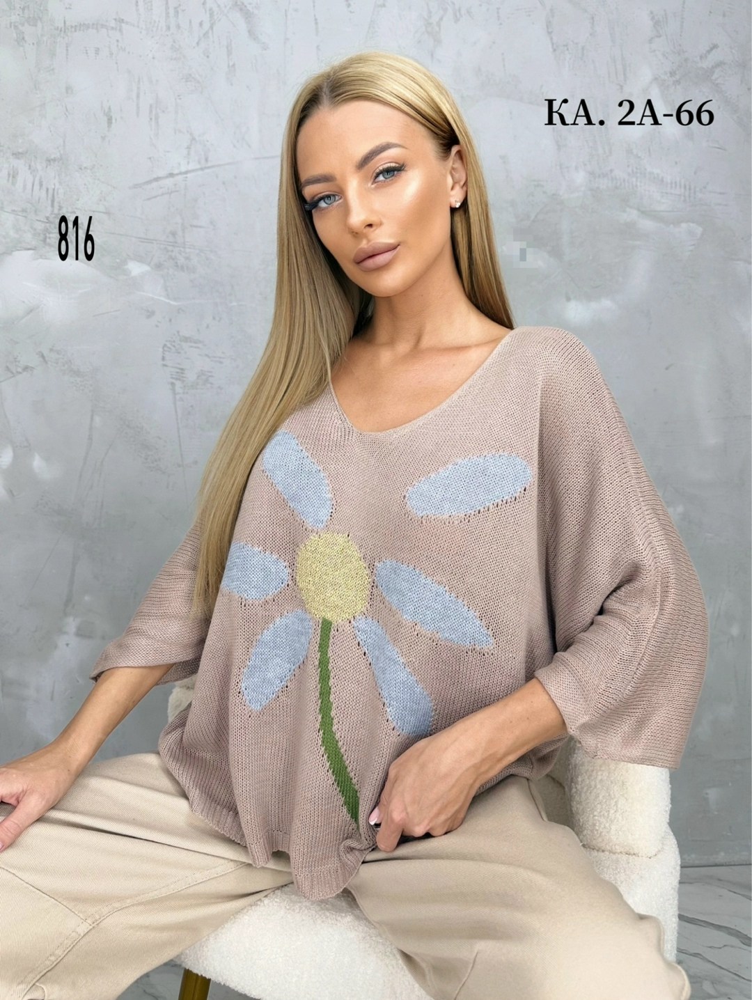 женская кофта,модные кофты,вязаная женская кофта,вязаная кофточка,кофта трикотаж