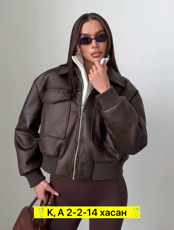 куртка коричневая,куртка,куртка бомбер женская,куртка бомбер,кожаная куртка