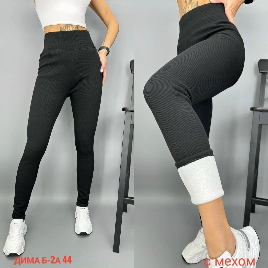 лосины женские,легинсы лосины,легинсы лапша,легинсы женские,легинсы с начесом