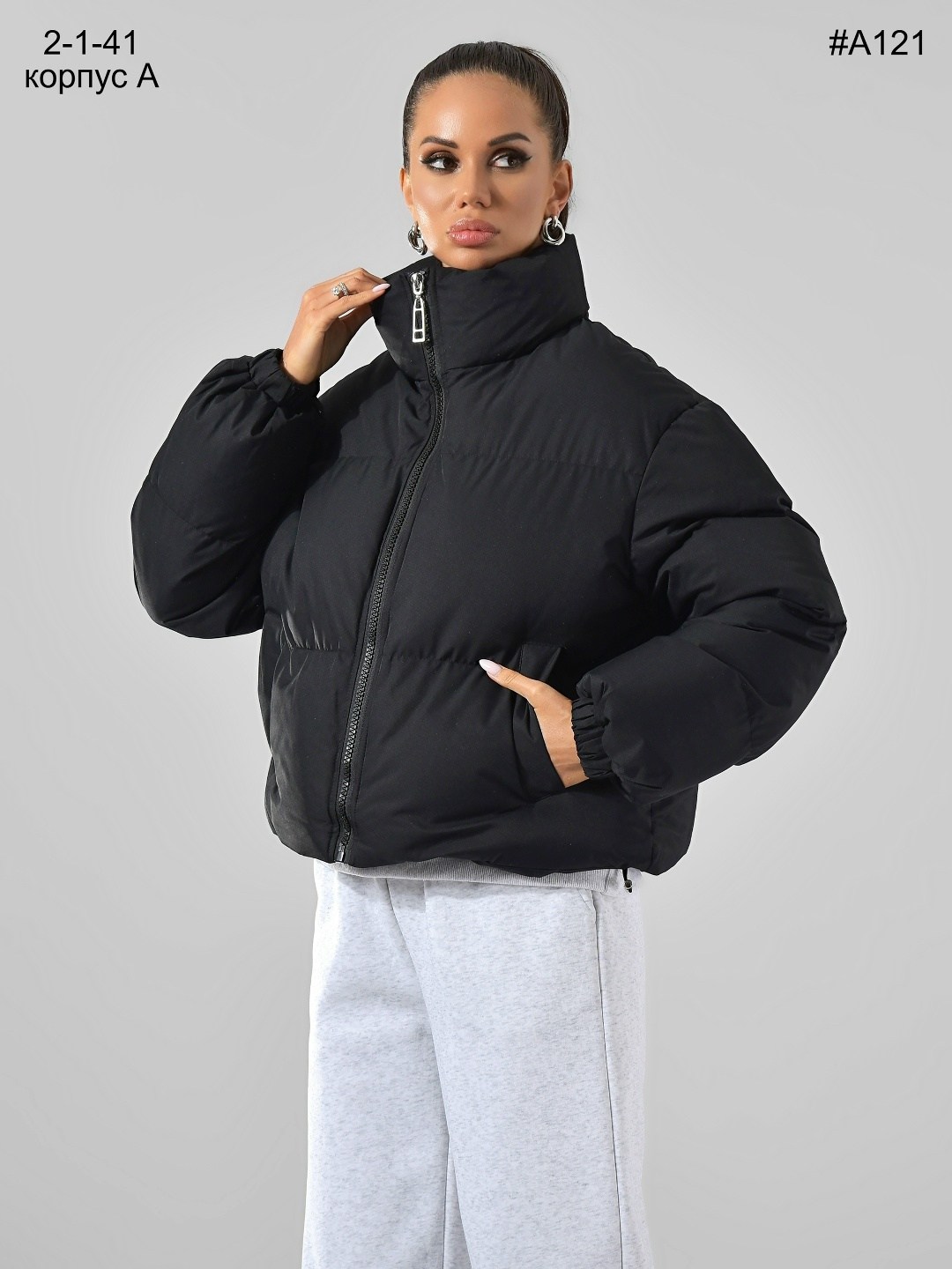 повседневная куртка,куртка,куртка теплая,стильная куртка,женская куртка