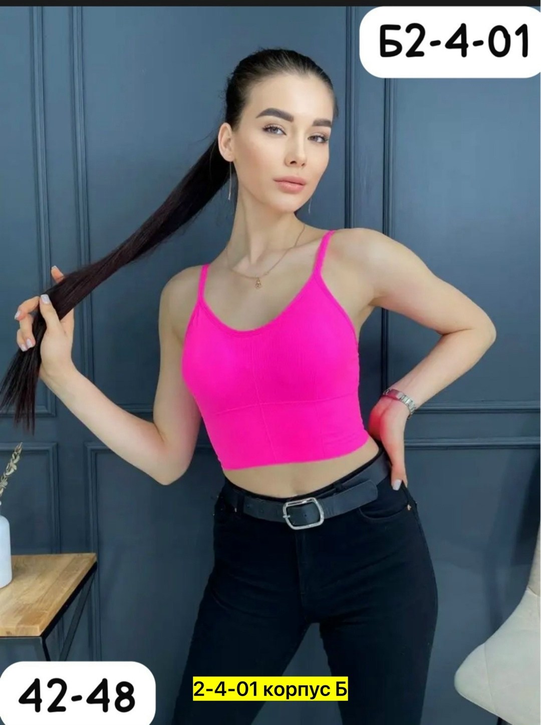 топ женский,женская топик,нижнее белье женский,топик бюстгальтер,женские бюстгальтеры