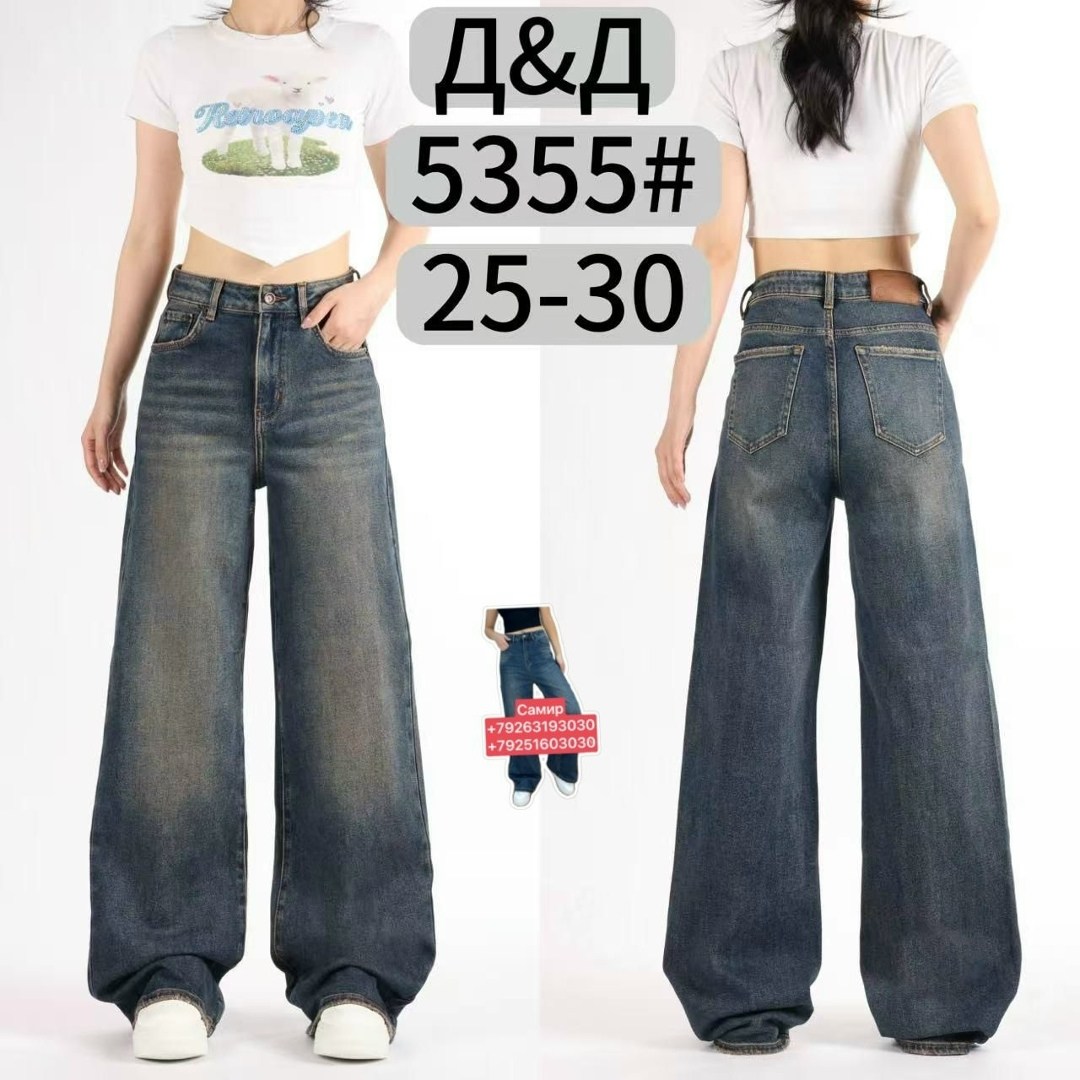джинсы широкие,женские джинсы,джинсы брюки,джинсы штаны,женские широкие джинсы
