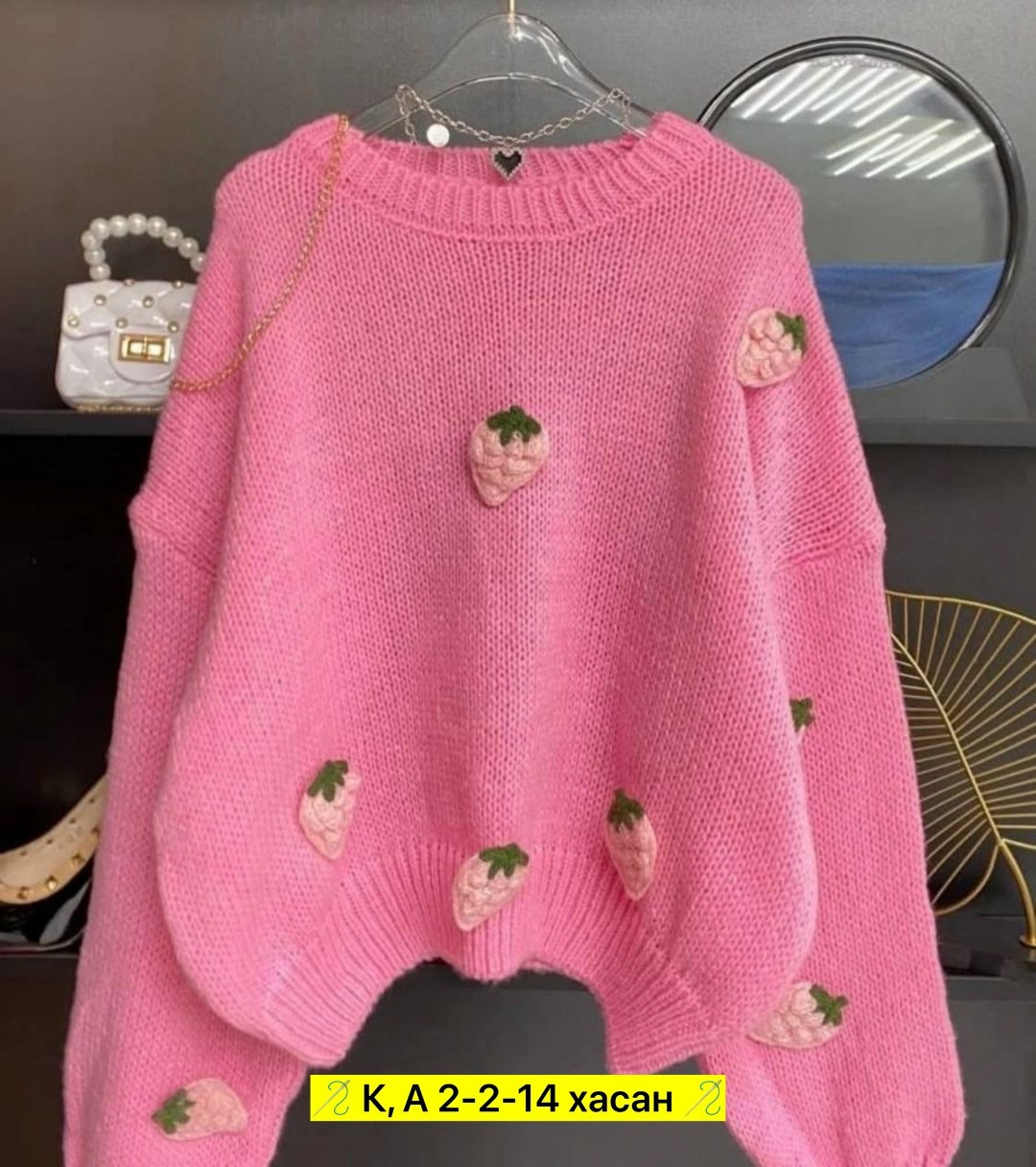 стильная кофта,свитер вязаный,модные свитера,свитер кофта,свитер женский кофта