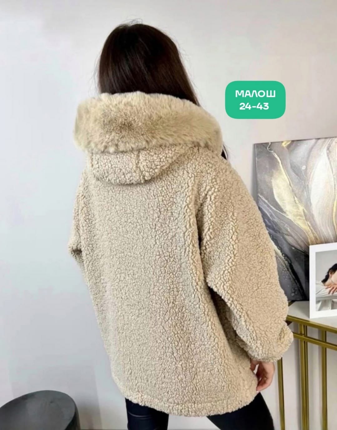 пальто барашек,кофта женская теплая оверсайз,кардиган барашек,куртка женская,куртка женская модная