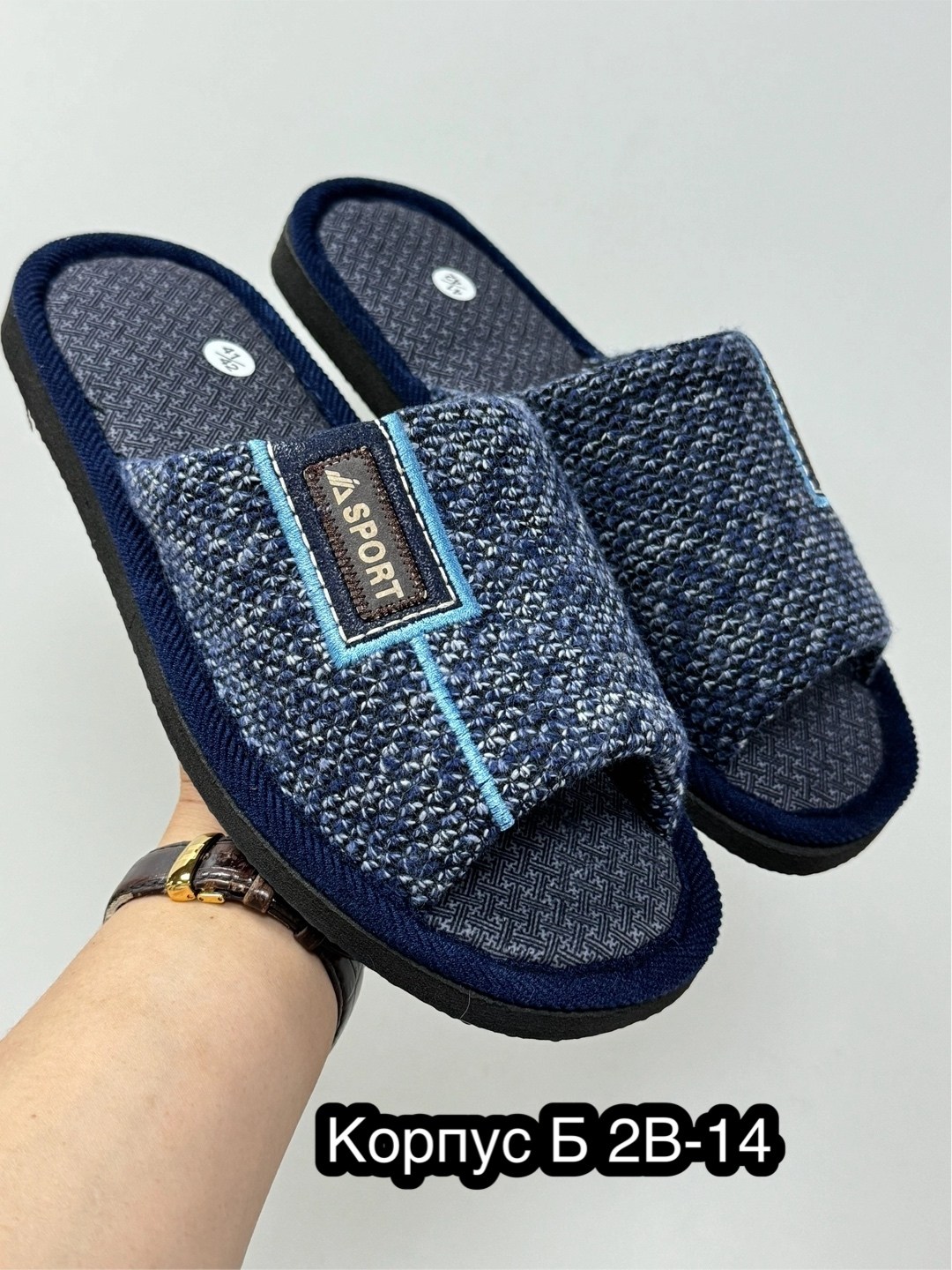 домашние мужские тапочки,тапочки мужские,домашние тапочки,закрытые домашние тапочки,тапочка домашний мужской