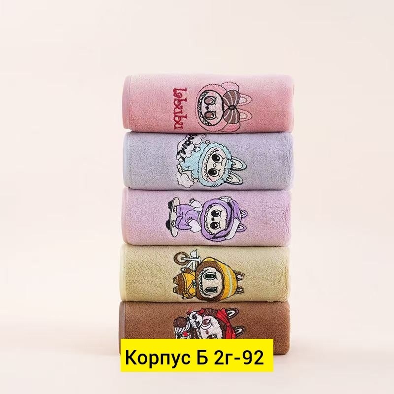 полотенца микрофибра,полотенца из микрофибры,детские полотенца,полотенца банная,мягкое полотенце