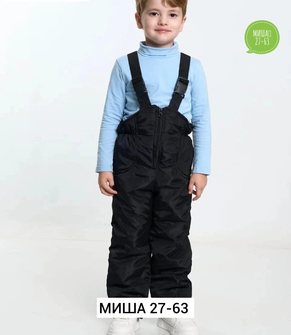полукомбинезон детский зимний утепленный,зимний полукомбинезон для мальчика,полукомбинезон детские зимние,полукомбинезон для девочки зимний,демисезонный полукомбинезон детский