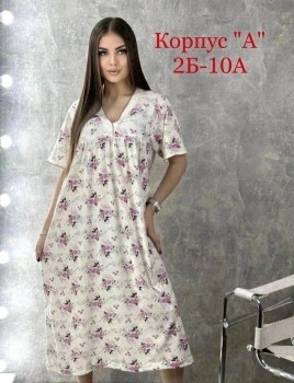 Домашняя одежда