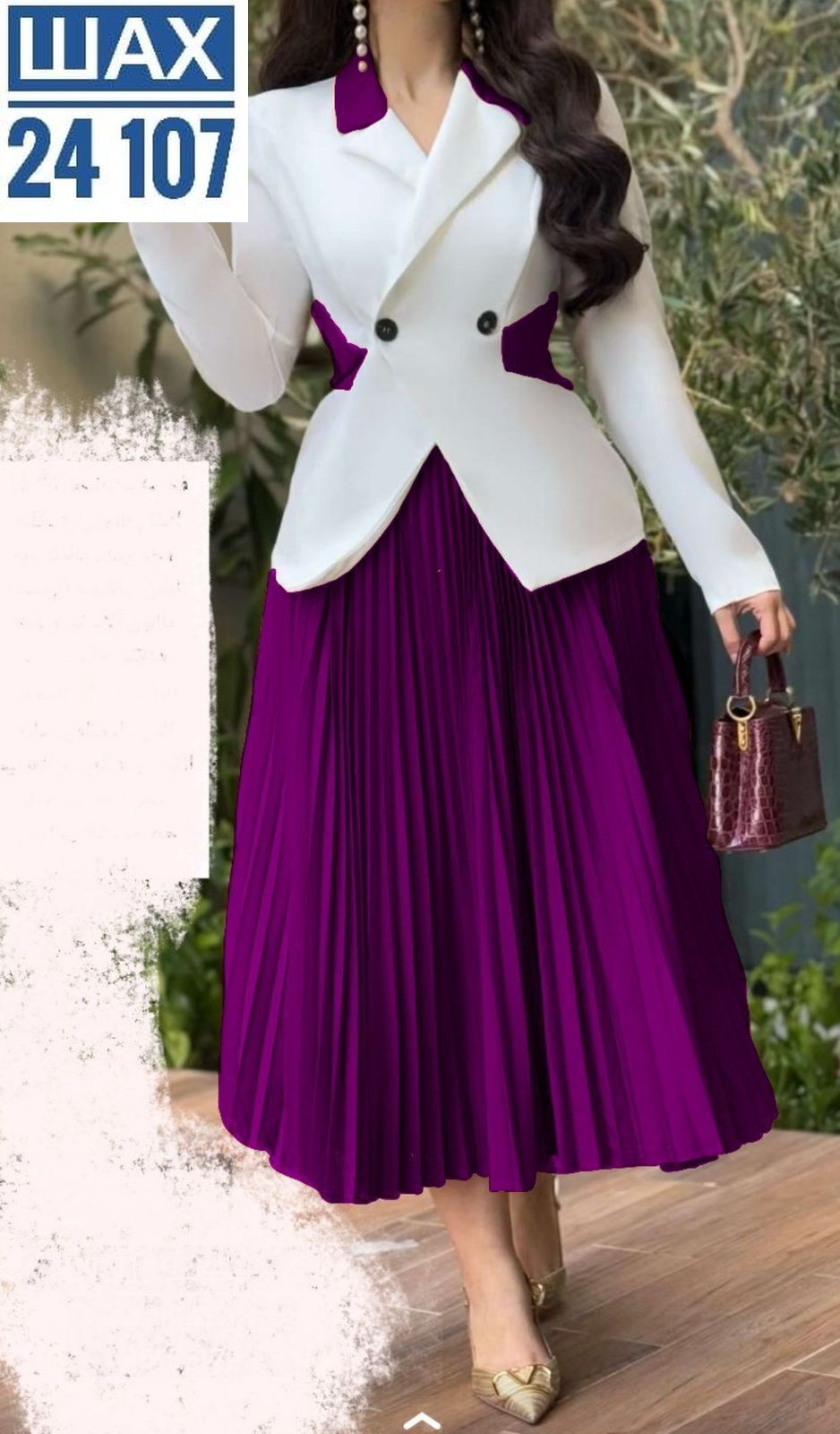 костюм с юбкой,женские костюмы с юбкой,костюмы женские,элегантный костюм,элегантные наряды