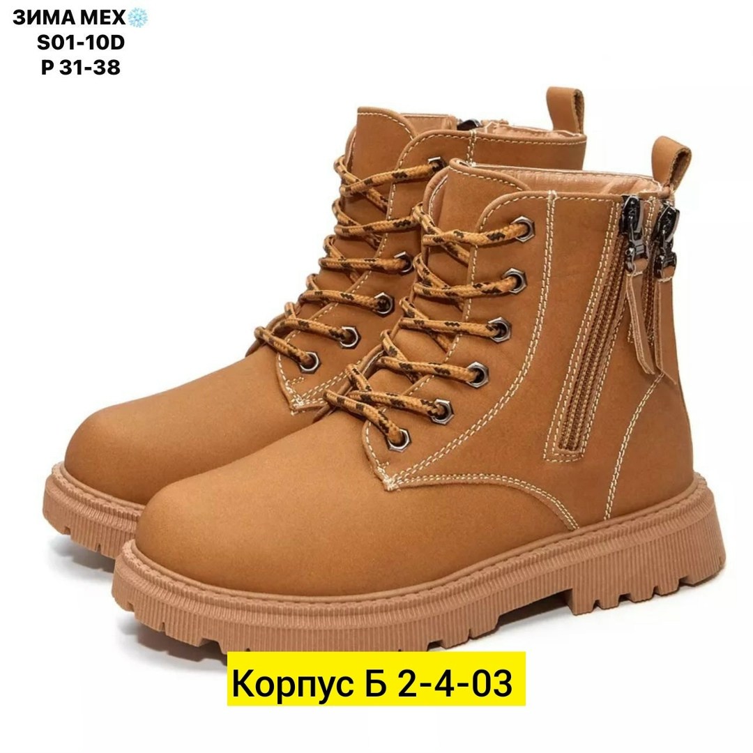 ,ботинки женские,ботинка,женская , зимняя