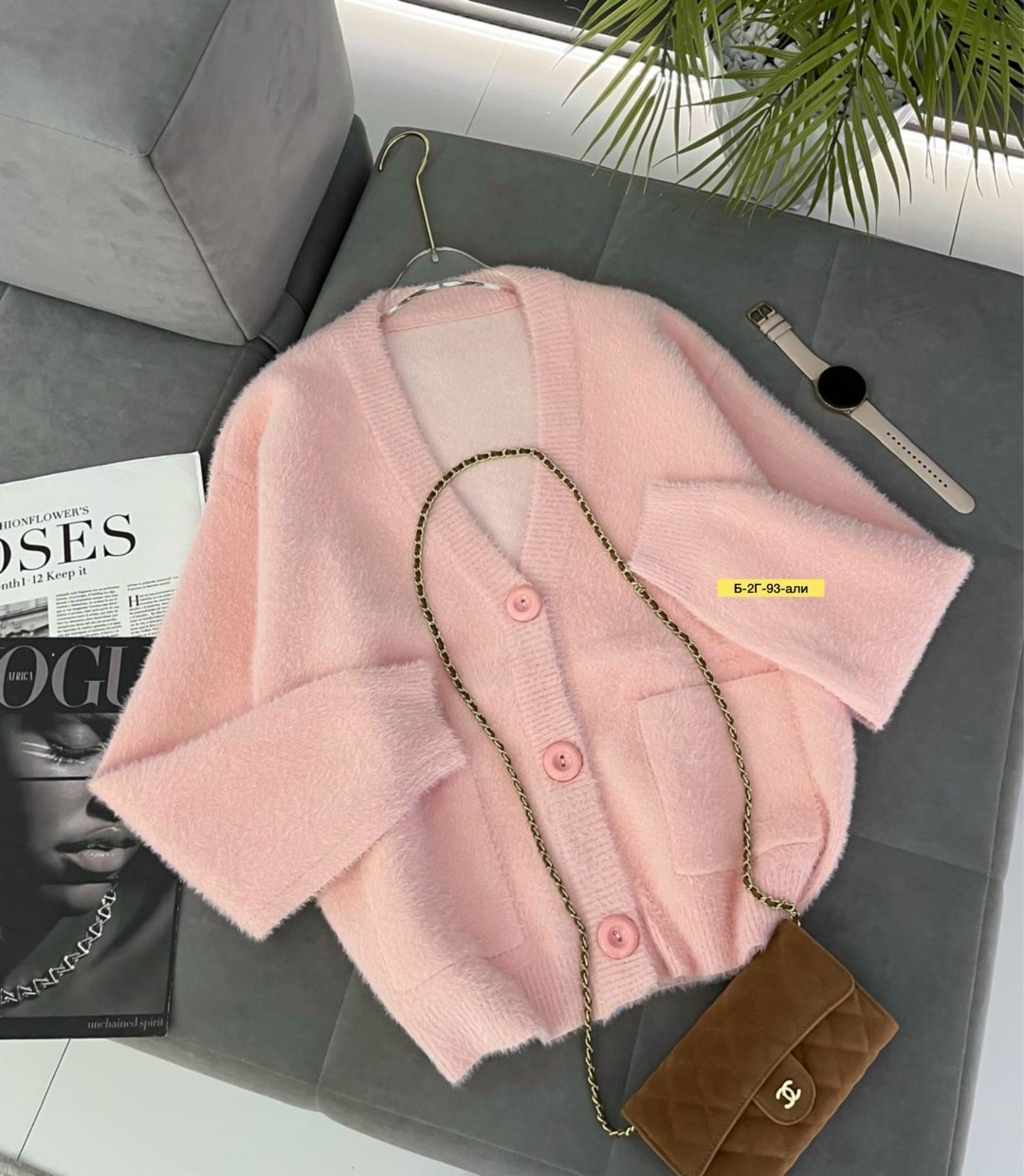 женская кофта,модные кардиганы,женские кардиганы,кофта кардиган,кардиган