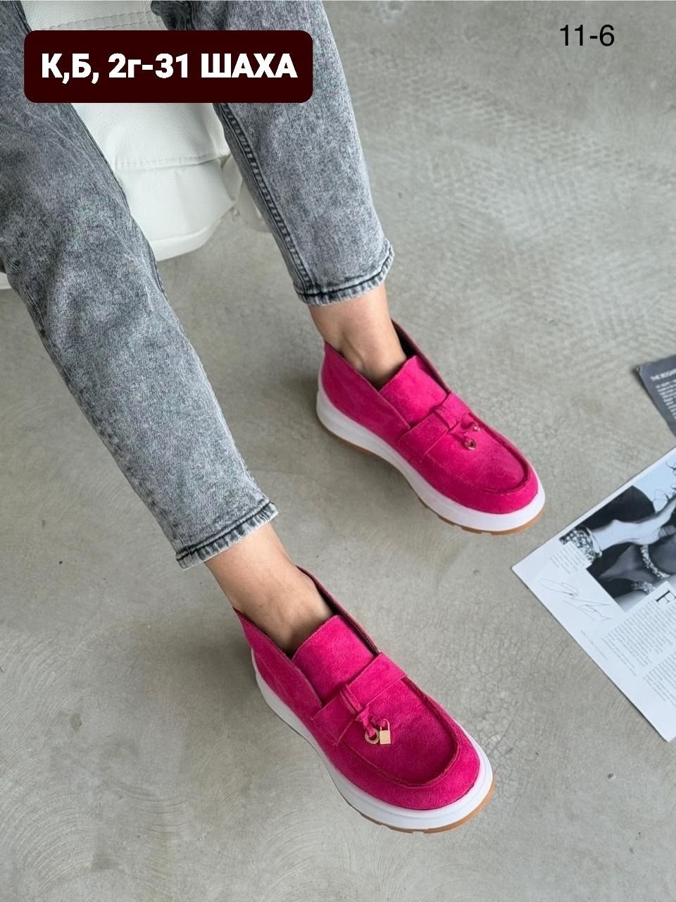 ,женские мокасины, женская,лоферы женские,обуви